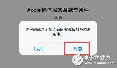 App Store英文看不懂怎么辦？這樣改成中文！