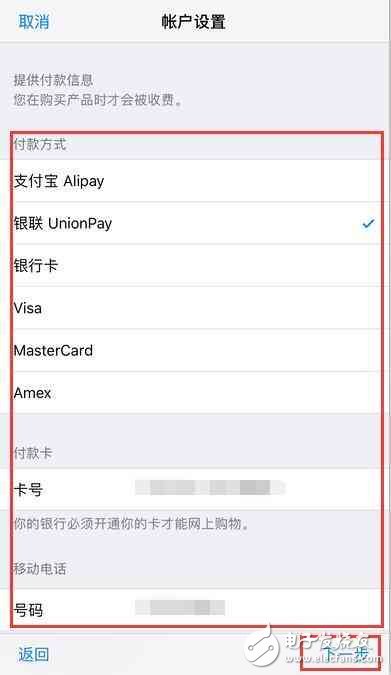 App Store英文看不懂怎么辦？這樣改成中文！