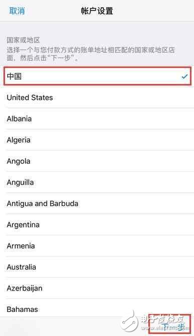 App Store英文看不懂怎么辦？這樣改成中文！