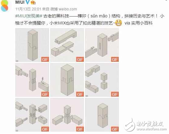 小米MIX手機的黑科技和缺點都在這，你還想買嗎？