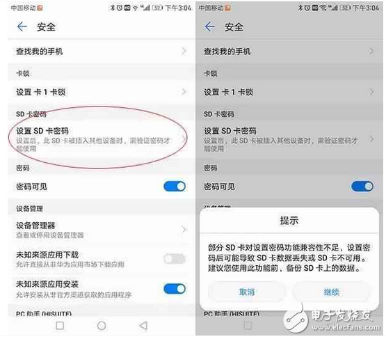 相見(jiàn)恨晚！原來(lái)華為Mate8還有這項(xiàng)黑科技