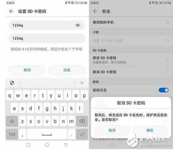 相見(jiàn)恨晚！原來(lái)華為Mate8還有這項(xiàng)黑科技