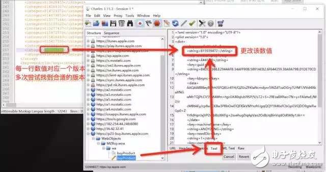 如何讓iPhone不越獄回到舊版本！超簡單！