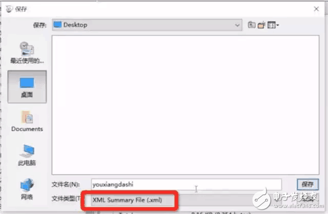 如何讓iPhone不越獄回到舊版本！超簡單！