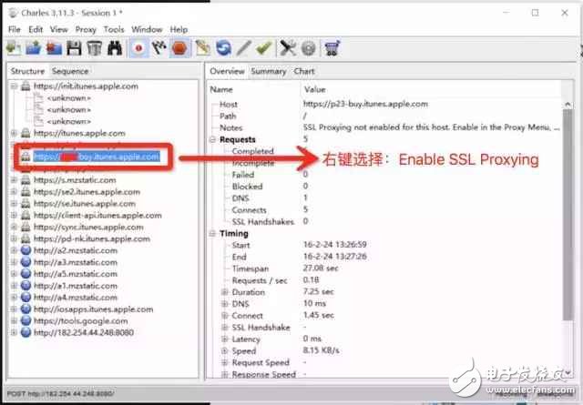 如何讓iPhone不越獄回到舊版本！超簡單！