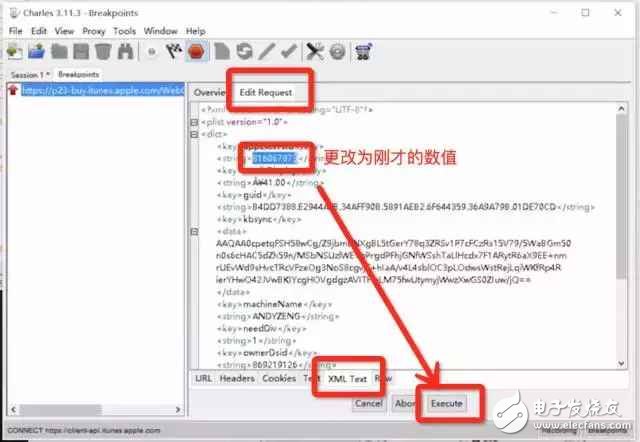 如何讓iPhone不越獄回到舊版本！超簡單！