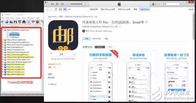 如何讓iPhone不越獄回到舊版本！超簡單！