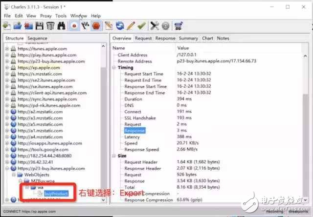 如何讓iPhone不越獄回到舊版本！超簡單！