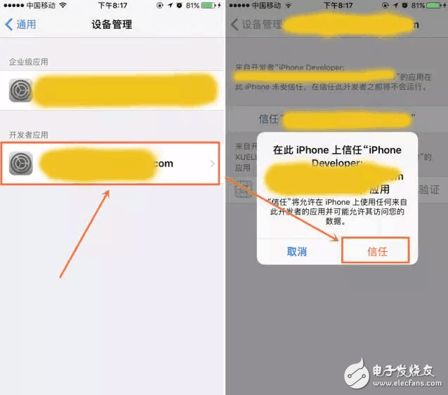 伸手黨的福利，iOS10越獄版本發(fā)不在即  