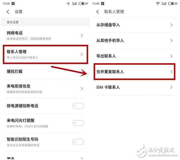魅族Flyme6對比Flyme5，魅族用戶必須知道的這幾個(gè)功能