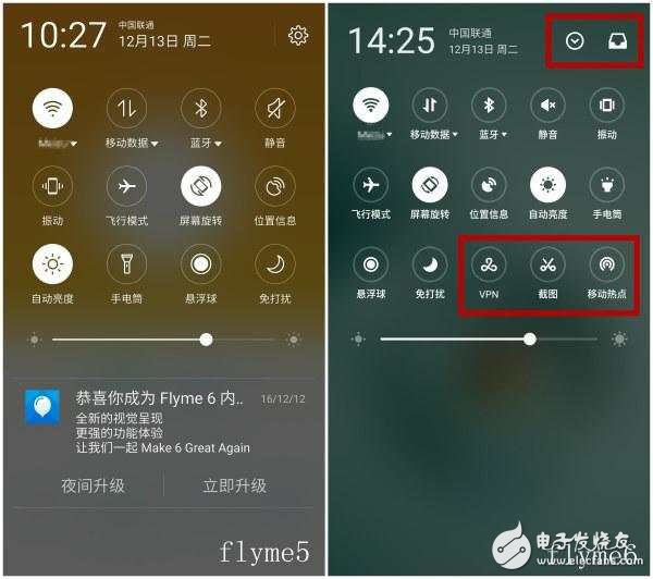 魅族Flyme6對比Flyme5，魅族用戶必須知道的這幾個(gè)功能