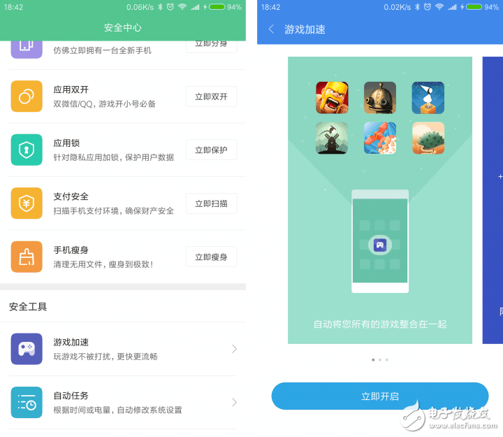 2016年MIUI8最具關(guān)注度的5個(gè)更新，看看有多貼心！