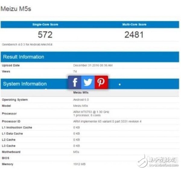 魅藍(lán)5s曝光 魅族可能還會延續(xù)2016年的演唱會