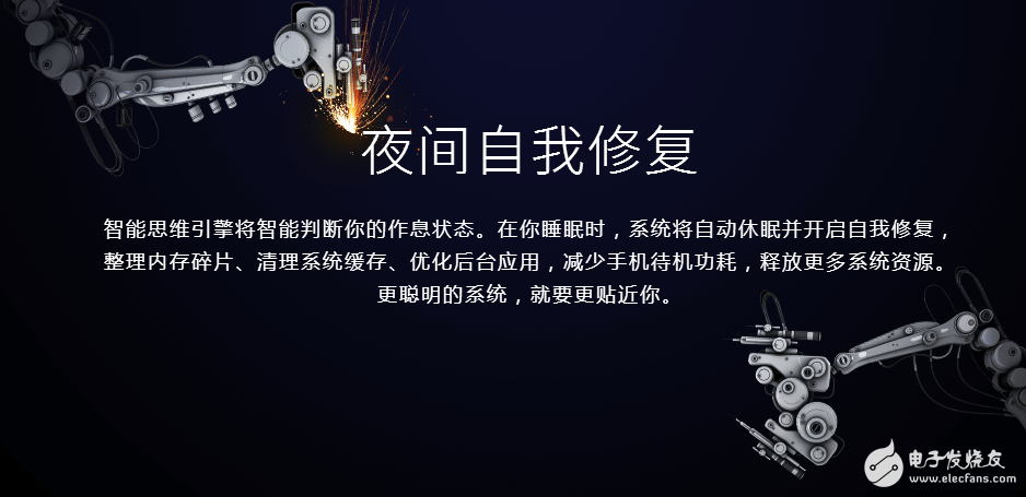 來我們看看魅族flyme 6的改變，怎么看怎么喜歡