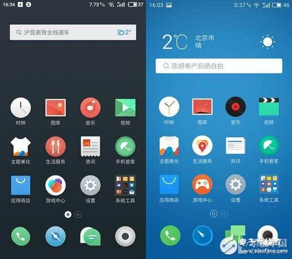 魅族Flyme 6怎么樣？Flyme 5對比評測