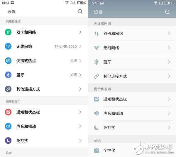 魅族Flyme 6怎么樣？Flyme 5對比評測