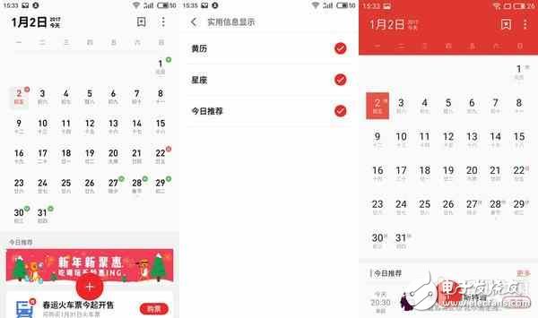 魅族Flyme 6怎么樣？Flyme 5對比評測