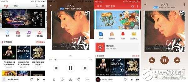 魅族Flyme 6怎么樣？Flyme 5對比評測