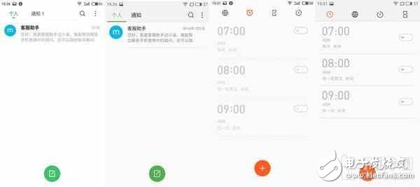魅族Flyme 6怎么樣？Flyme 5對比評測