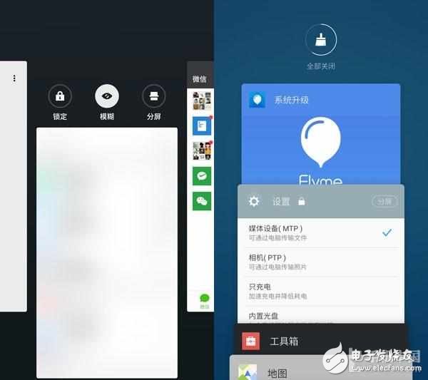 魅族Flyme 6怎么樣？Flyme 5對比評測