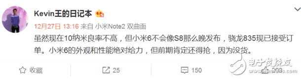 CES 2017即將開幕！驍龍835處理器重點(diǎn)亮相，小米6或全球首發(fā)！