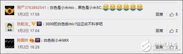 小米又要放大招，新品1月6日發(fā)布，會是小米mix嗎？