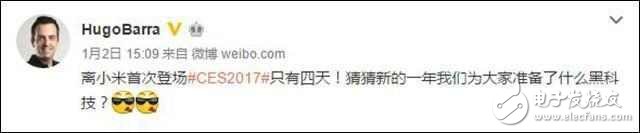 小米又要放大招，新品1月6日發(fā)布，會是小米mix嗎？