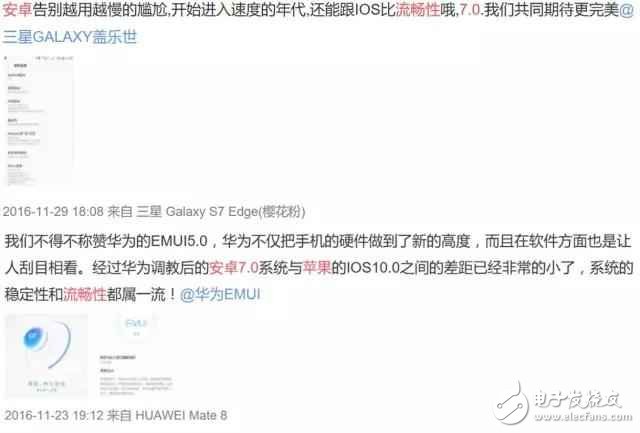 安卓的卡頓與耗電逐漸成為歷史，Android 7.0 流暢性超越iOS 10