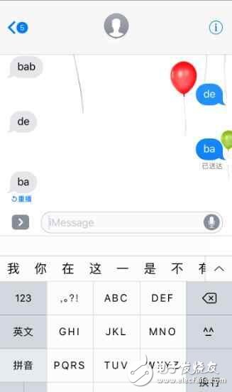 iOS 10.2全屏特效在哪？iphone如何發(fā)送全屏特效