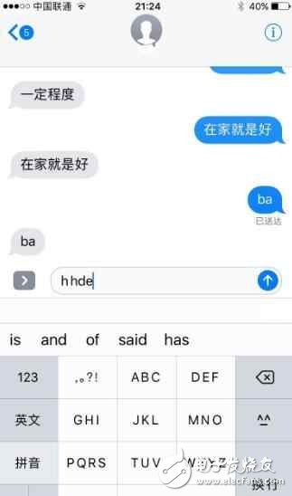 iOS 10.2全屏特效在哪？iphone如何發(fā)送全屏特效