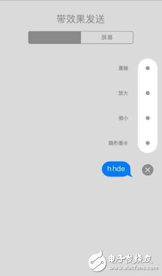 iOS 10.2全屏特效在哪？iphone如何發(fā)送全屏特效