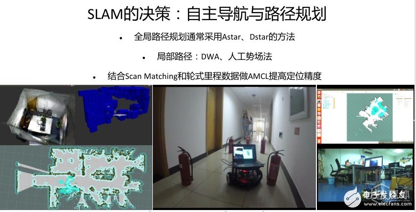 【鈦坦白】速感科技陳震：如何為機(jī)器人構(gòu)建一個(gè)“三維世界”？        