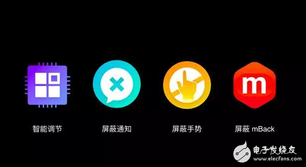 愈發(fā)成熟的操作系統(tǒng):魅族Flyme 6公測版體驗