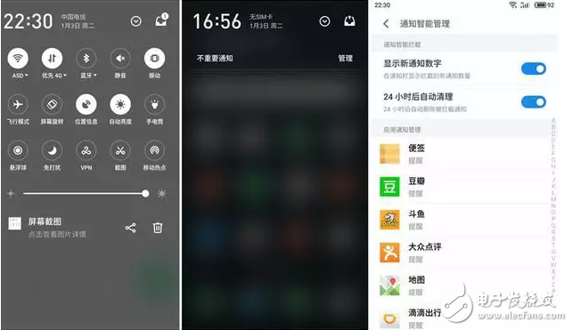 愈發(fā)成熟的操作系統(tǒng):魅族Flyme 6公測版體驗