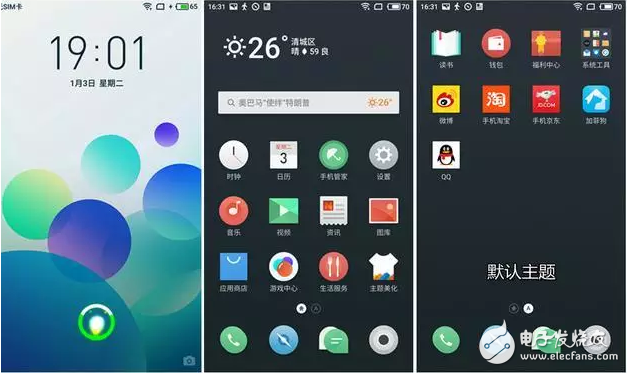 愈發(fā)成熟的操作系統(tǒng):魅族Flyme 6公測版體驗