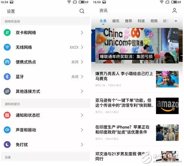 愈發(fā)成熟的操作系統(tǒng):魅族Flyme 6公測版體驗