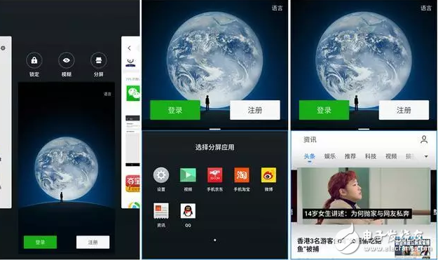 愈發(fā)成熟的操作系統(tǒng):魅族Flyme 6公測版體驗