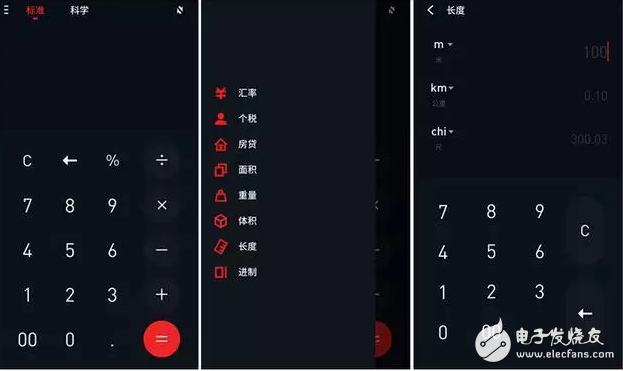 愈發(fā)成熟的操作系統(tǒng):魅族Flyme 6公測版體驗