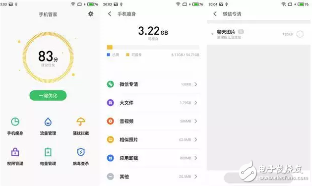 愈發(fā)成熟的操作系統(tǒng):魅族Flyme 6公測版體驗