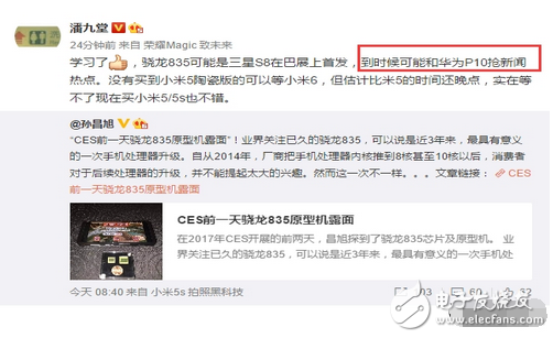 華為P10、三星Galaxy S8或同一時(shí)間發(fā)布，小米6緊隨其后