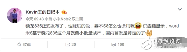 小米6首發(fā)驍龍835已確定！本月試產(chǎn)，米粉們滿意了嗎