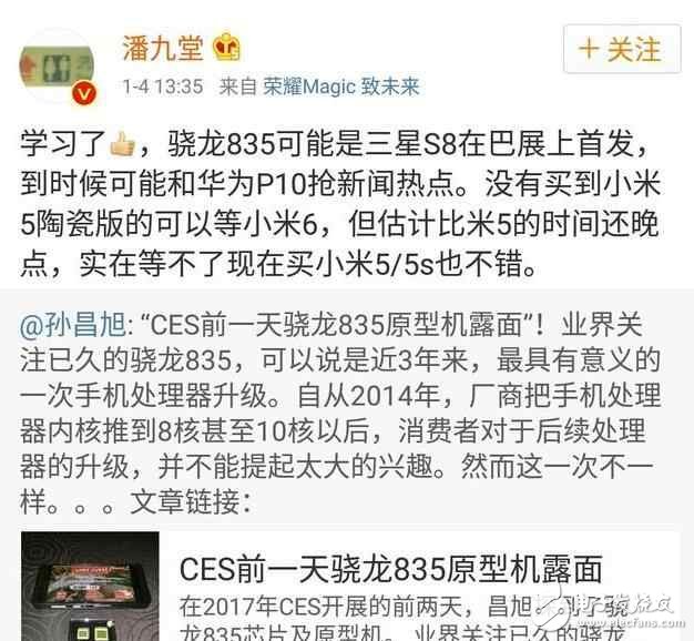 小米6最新爆料，和小米5一樣使用陶瓷機(jī)身更上檔次