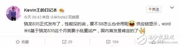 小米6要搶國內首發(fā)？AR成驍龍835最大亮點