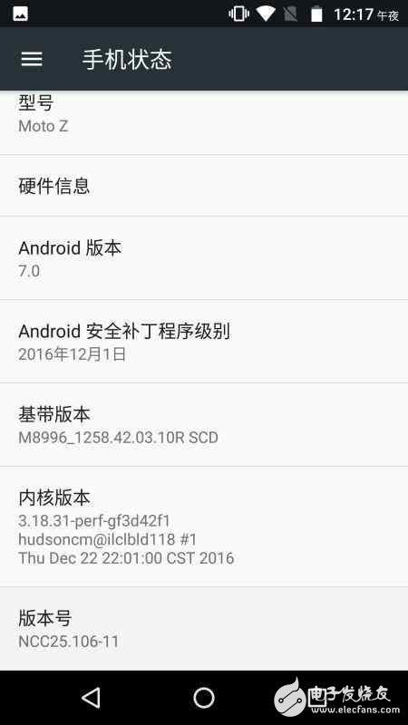 Android7.0正式推送! Moto Z國(guó)行可以先爽！