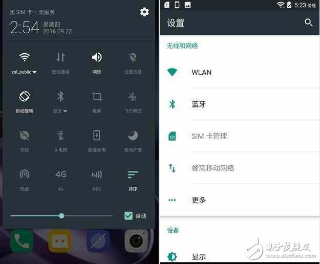 Android7.0正式推送! Moto Z國(guó)行可以先爽！