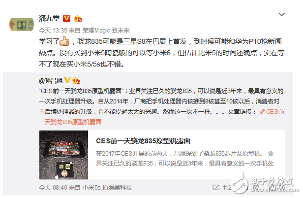 火星撞地球，心心念念的黑科技華為P10正面對(duì)撞三星S8