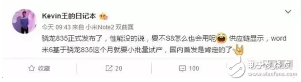 華為P10/小米6/三星S8，三大旗艦上演終極決戰(zhàn)