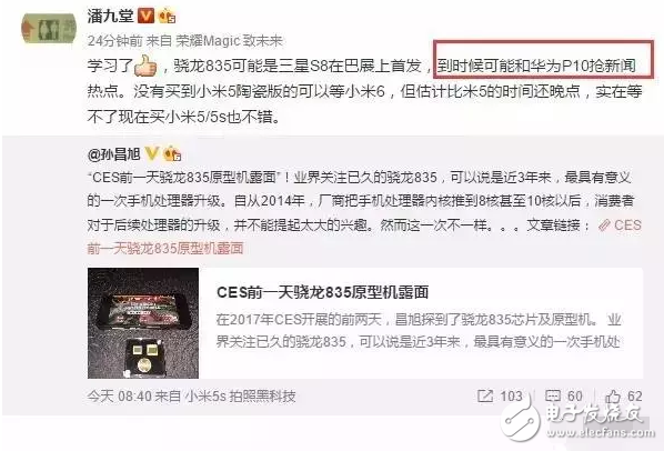 華為P10/小米6/三星S8，三大旗艦上演終極決戰(zhàn)