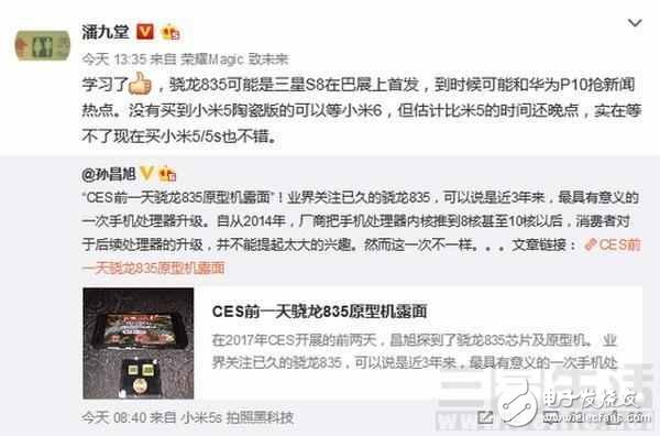 華為P10迎合國內(nèi)趨勢，或配備曲面屏和閃充技術(shù)