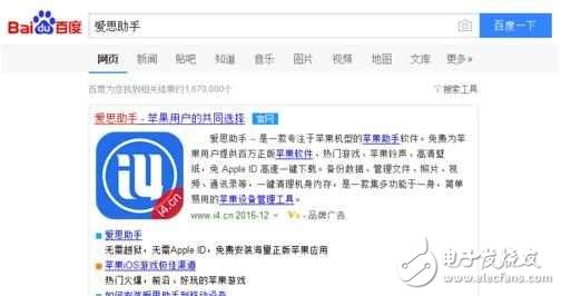 蘋果ios10怎么跳過驗(yàn)證降級，ios10強(qiáng)制降級繞過驗(yàn)證的方法